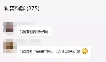 希望通过这皇家和纽顿这次的事,消费者能了解如何维护自己的权利