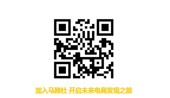 马蹄社宝岛眼镜游学实录·宝岛眼镜第二曲线揭秘时刻