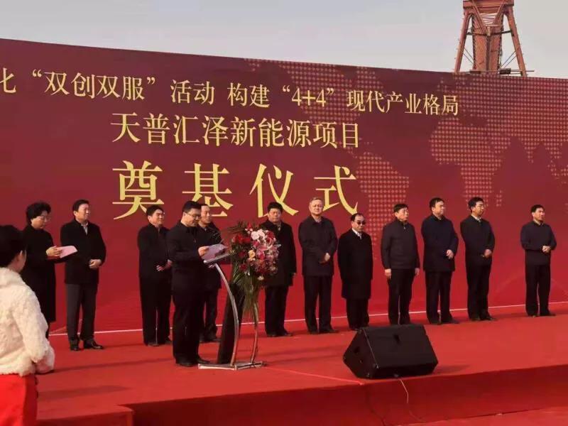 总投资24.99亿,占地935.5亩两大项目集中在元氏开工