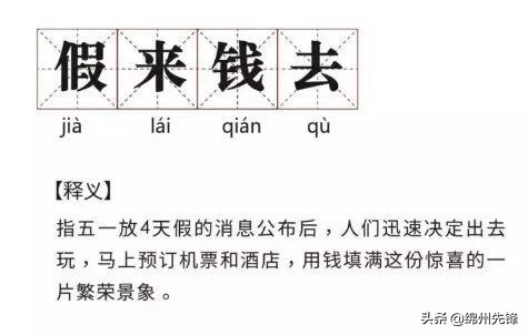绵阳机票退票最新规定,绵阳特价机票退票点