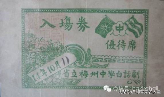 梅州出了多少院士,广东梅州院士一共有多少人