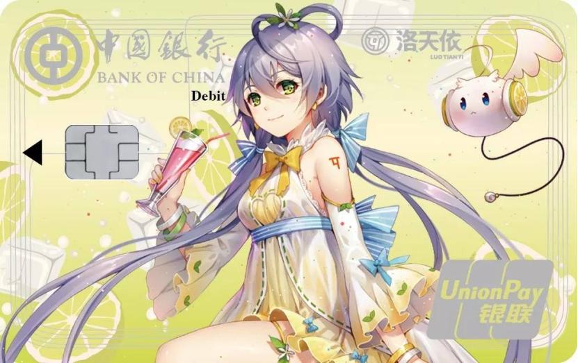 虚拟偶像和艺人同台,虚拟偶像打架