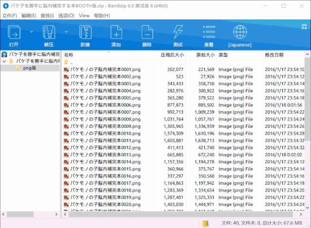提高windows效率的10大工具,windows十大必备工具资源
