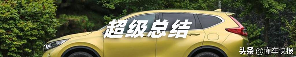 年度紧凑型suv推荐全新本田cr-v,2020款本田cr-v更精致更好看