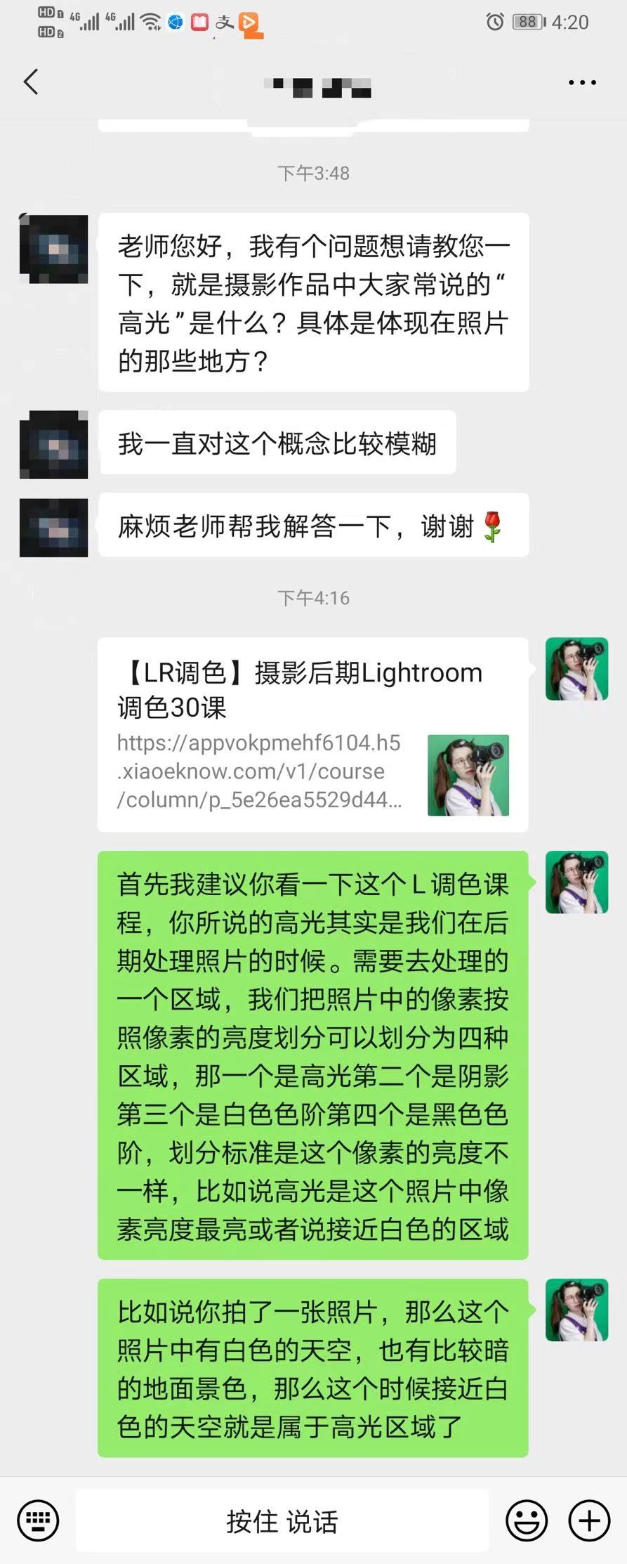 入门全画幅微单推荐2021,佳能微单相机入门推荐2021