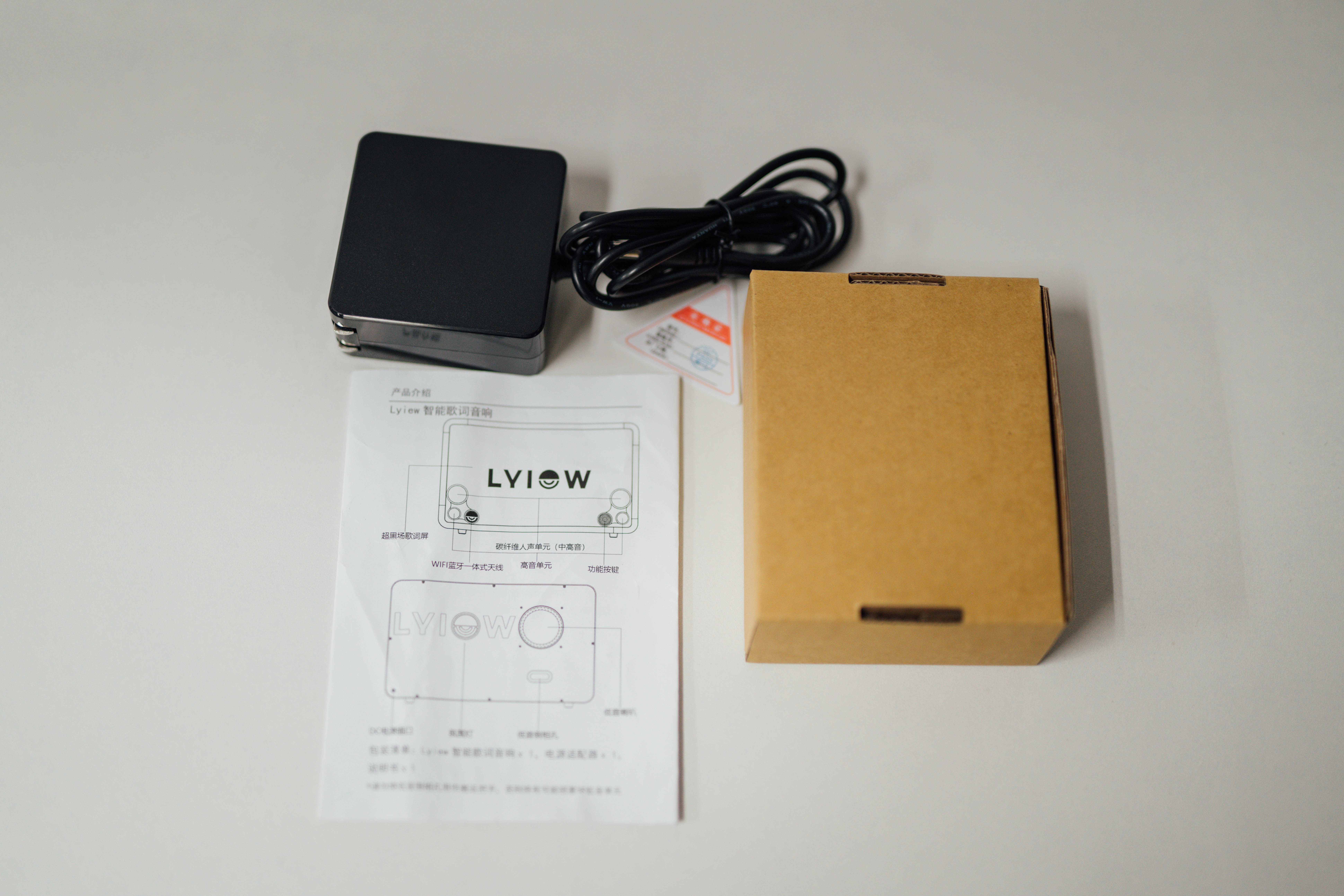 Lyiew悬浮歌词蓝牙音箱：让您听觉视觉都震撼