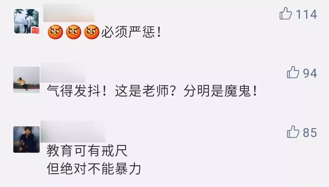 孩子被老师打的嘴巴出血,小学生被老师把耳朵打破皮