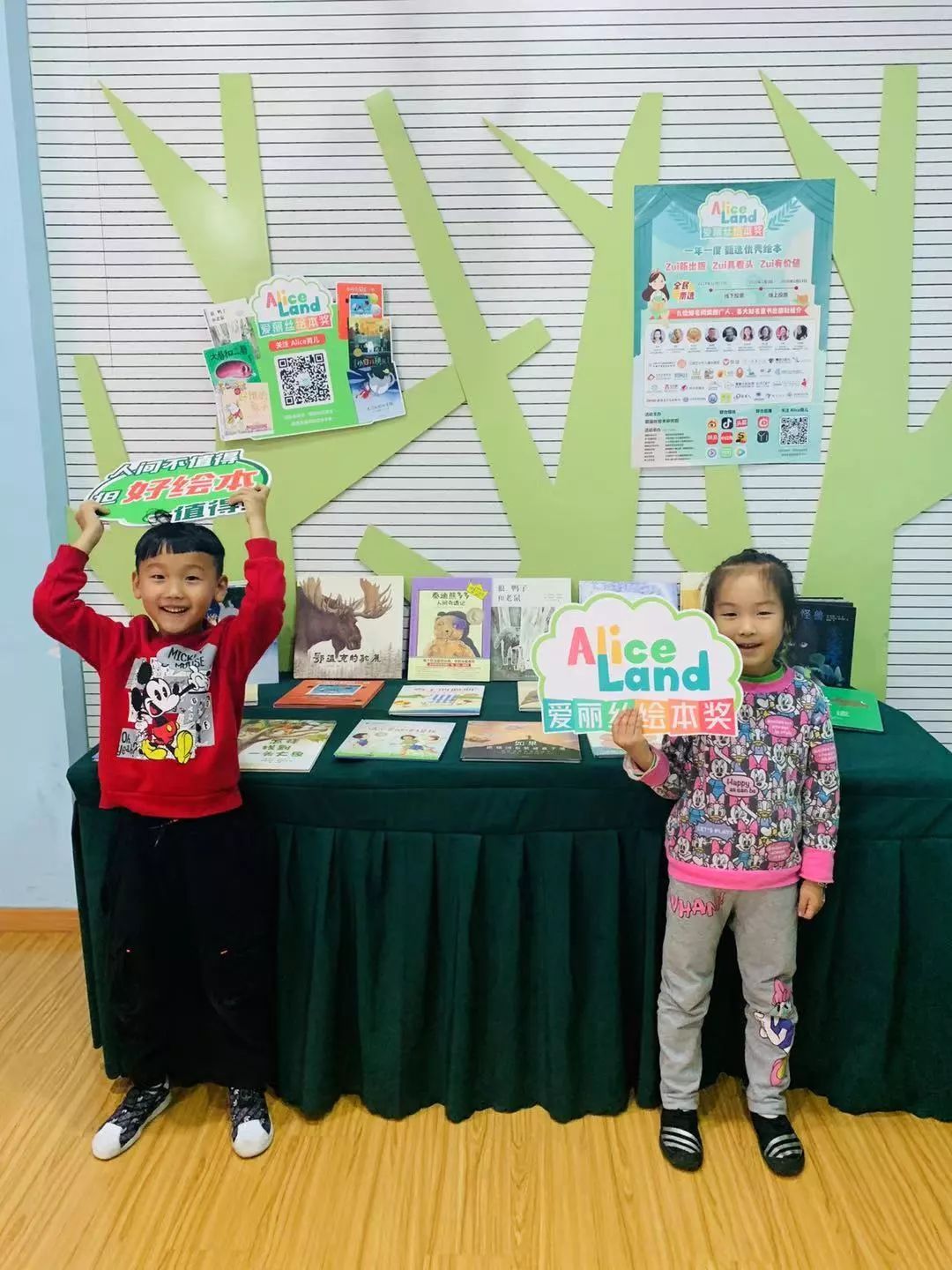 绘本馆创业经历,绘本馆是怎么经营