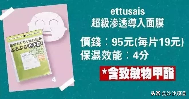 兰蔻面膜难闻,兰蔻面膜易过敏吗