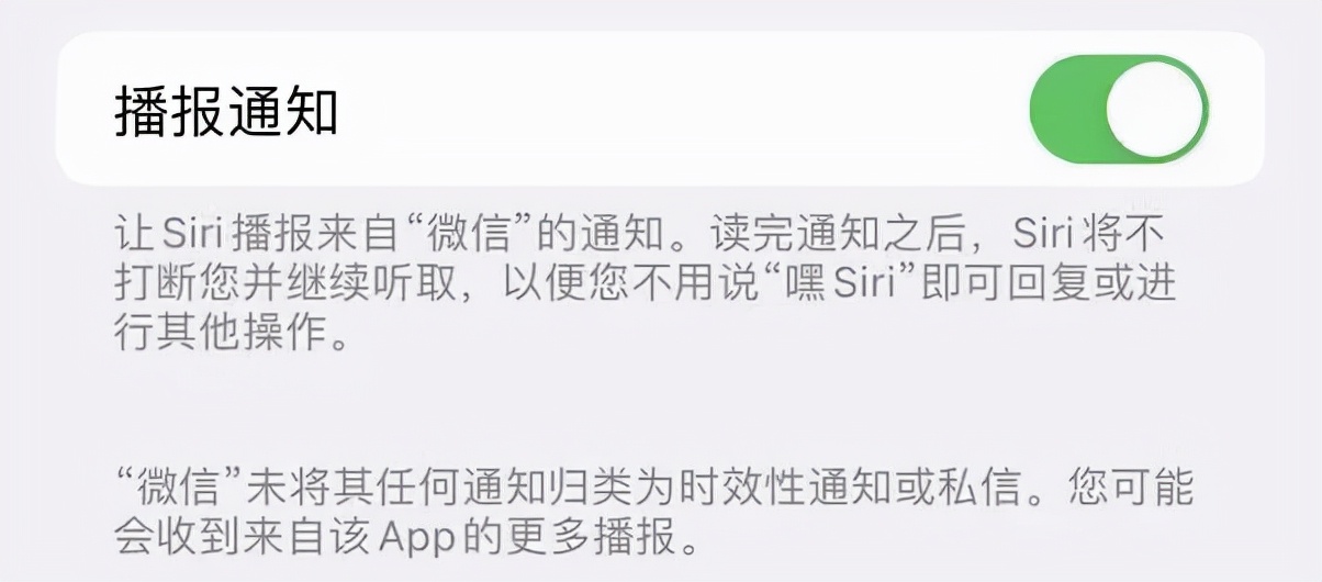 ios15新功能详细介绍,ios15的全部功能