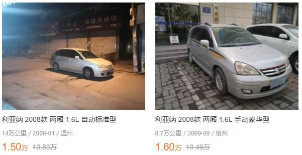 老头乐能有多豪华,老头乐性能车