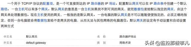 弱电工程智能照明系统知识大全,弱电人必备的网络基础知识培训