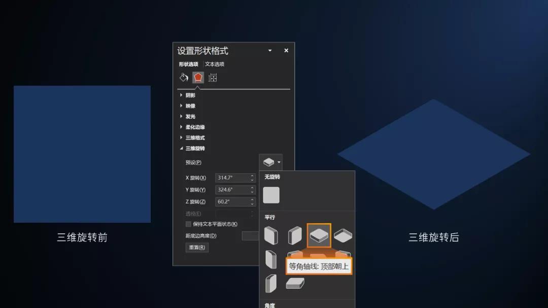阿里这张海报的2.5D风,用在PPT里绝了,2个案例教你上手