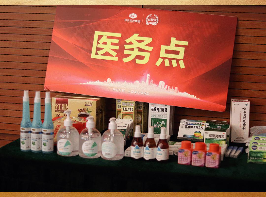 中梁控股发布会,中梁新栋梁怎么样