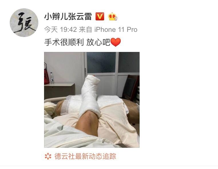 德云社换搭档名场面岳云鹏沈腾,德云社20年庆典完整版岳云鹏沈腾