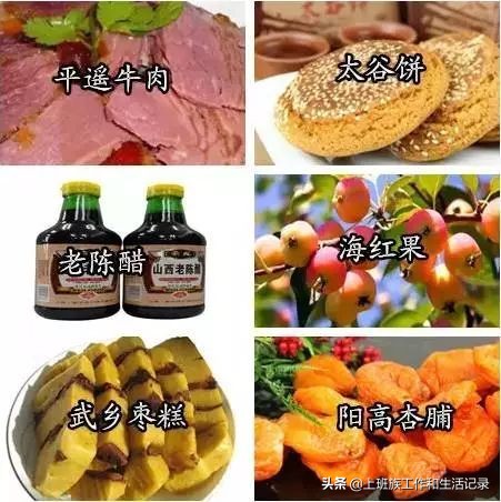 各省特产美食一览表格图片,各省名贵特产类特殊资源清单