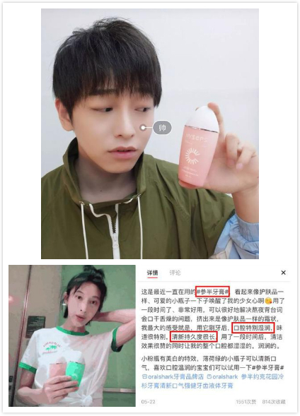 满口全瓷牙的明星李沁,李沁矫正牙齿前的照片