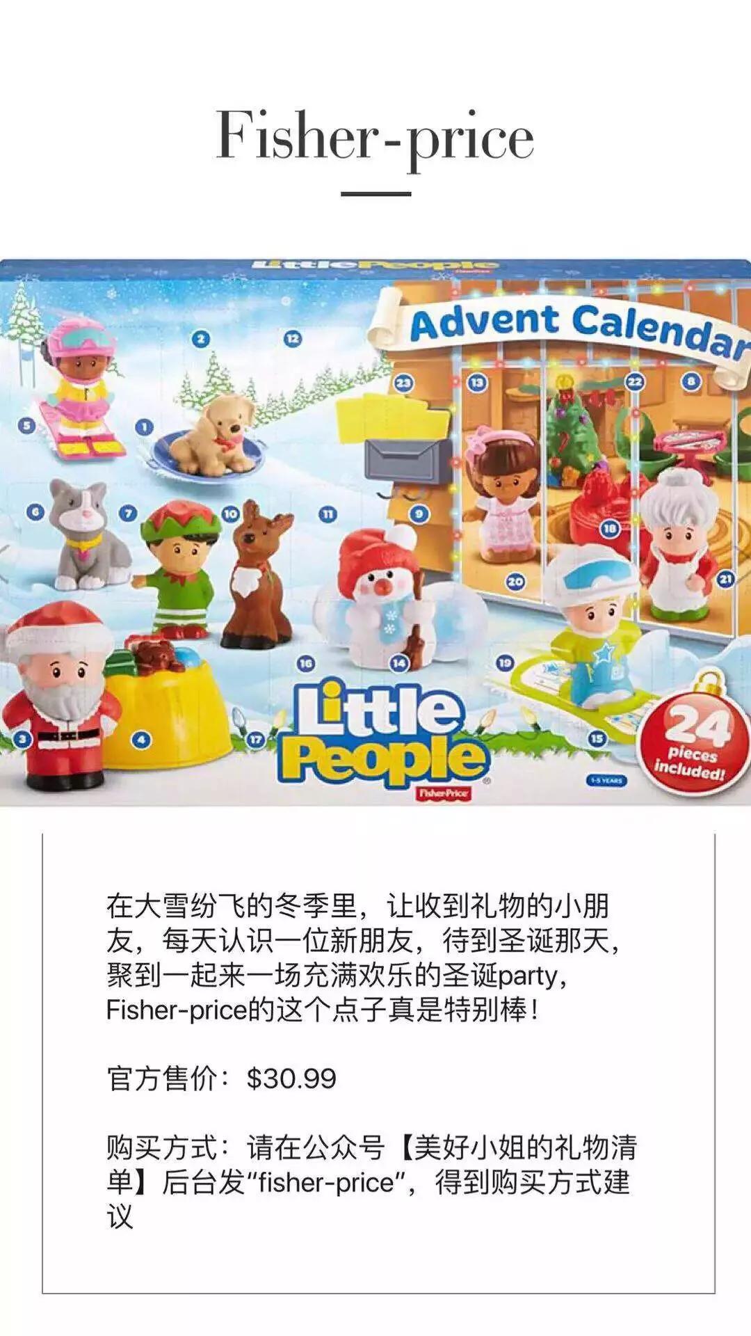 鸿篇巨制I全世界的妹子最想要的圣诞礼物，收一辈子也不烦！