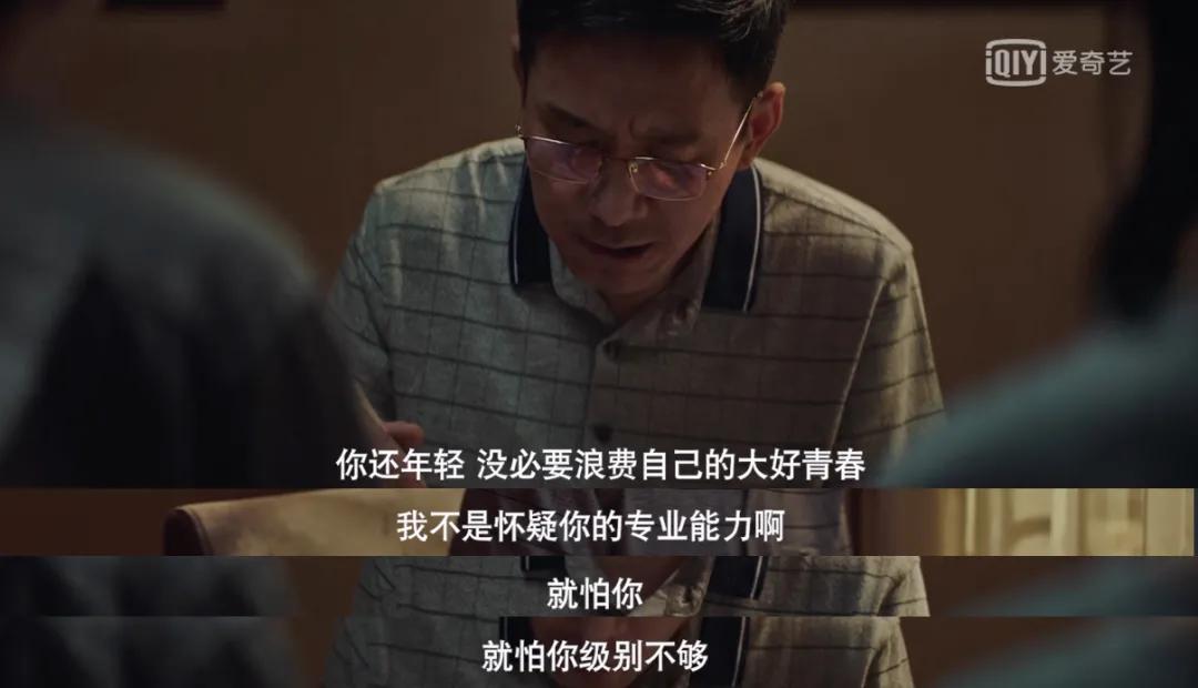 17万条弹幕，豆瓣9.1，它凭什么成为今年国产剧最佳？