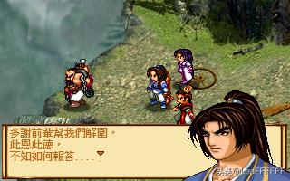 『經典重溫-神魔至尊傳』第六幕:亘古魂幡