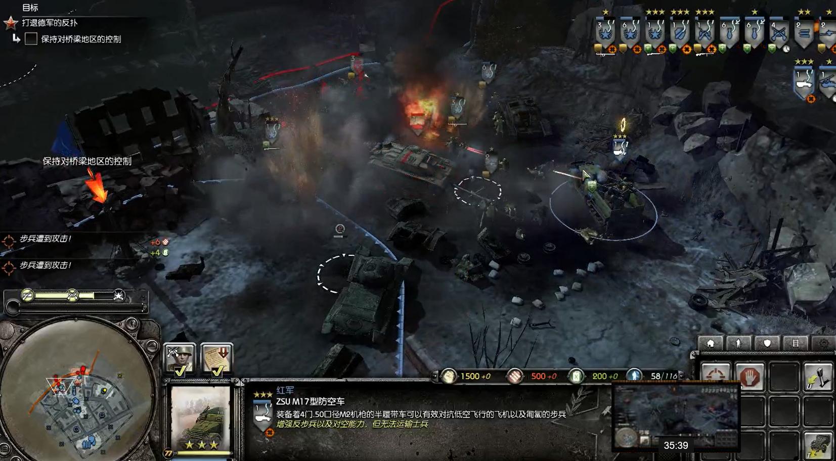 英雄连的战役,英雄连一战