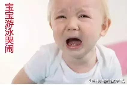 宝宝游泳贴耳贴,游泳防水贴宝宝专用