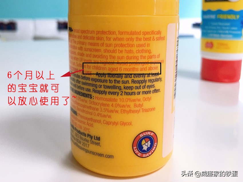 你！不准黑！沙滩救生员用它，炙烤8小时0晒伤！风靡澳洲百年