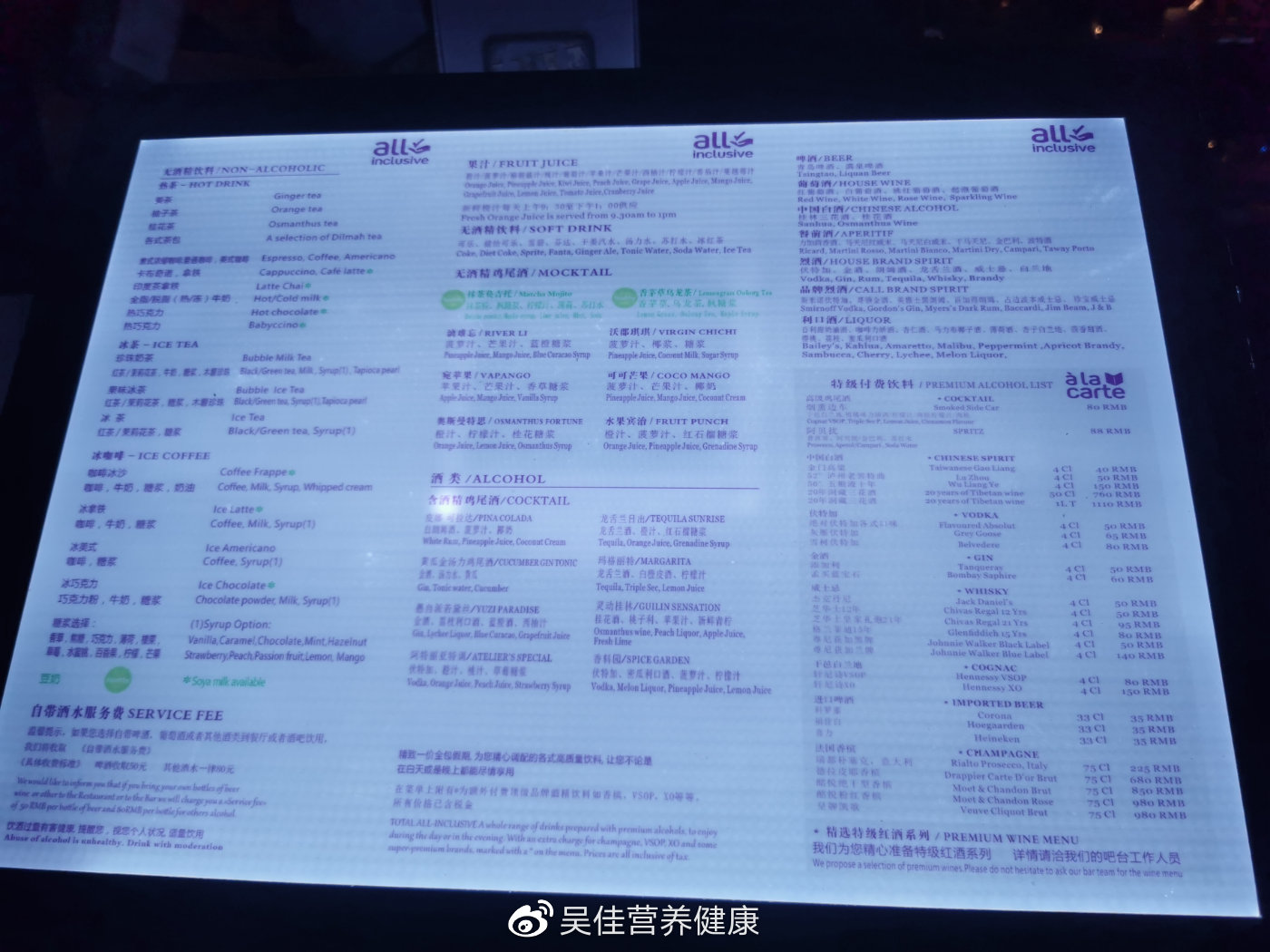 clubmed桂林攻略,clubmed一价全包加多少钱