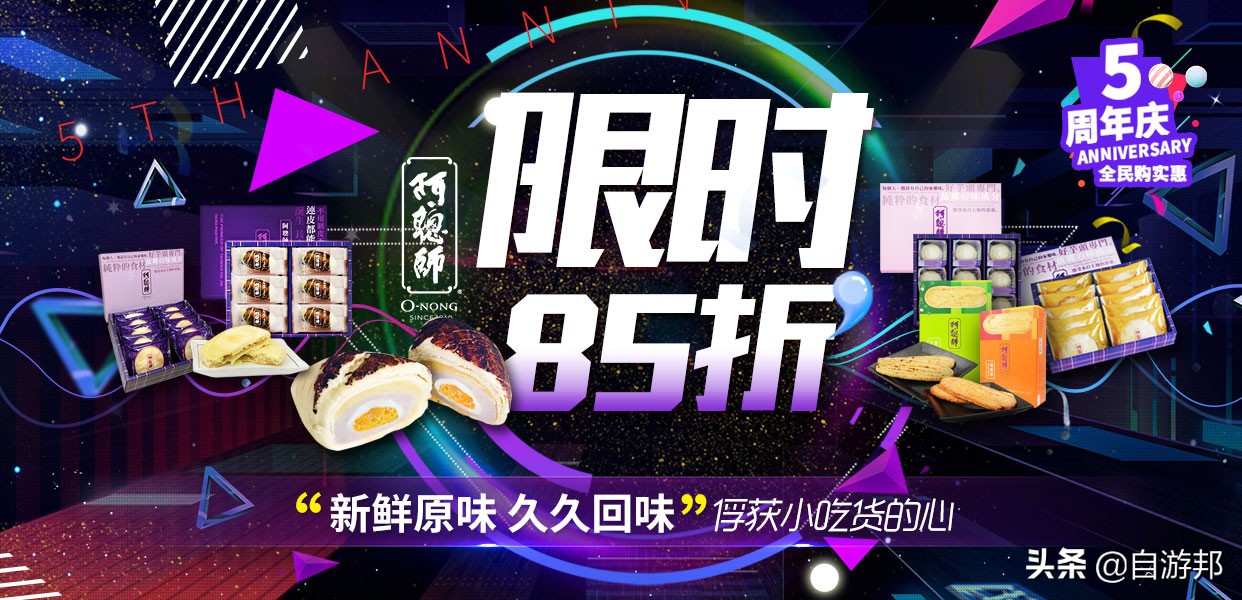 宜兰「美食懒人包」一天真的吃不完，爆浆小笼包再烫也要大口吃