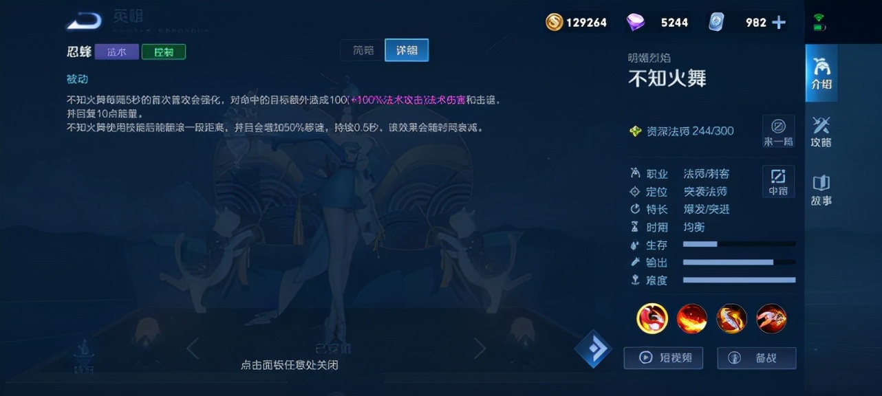 蝴蝶扇作用,花蝶扇是啥