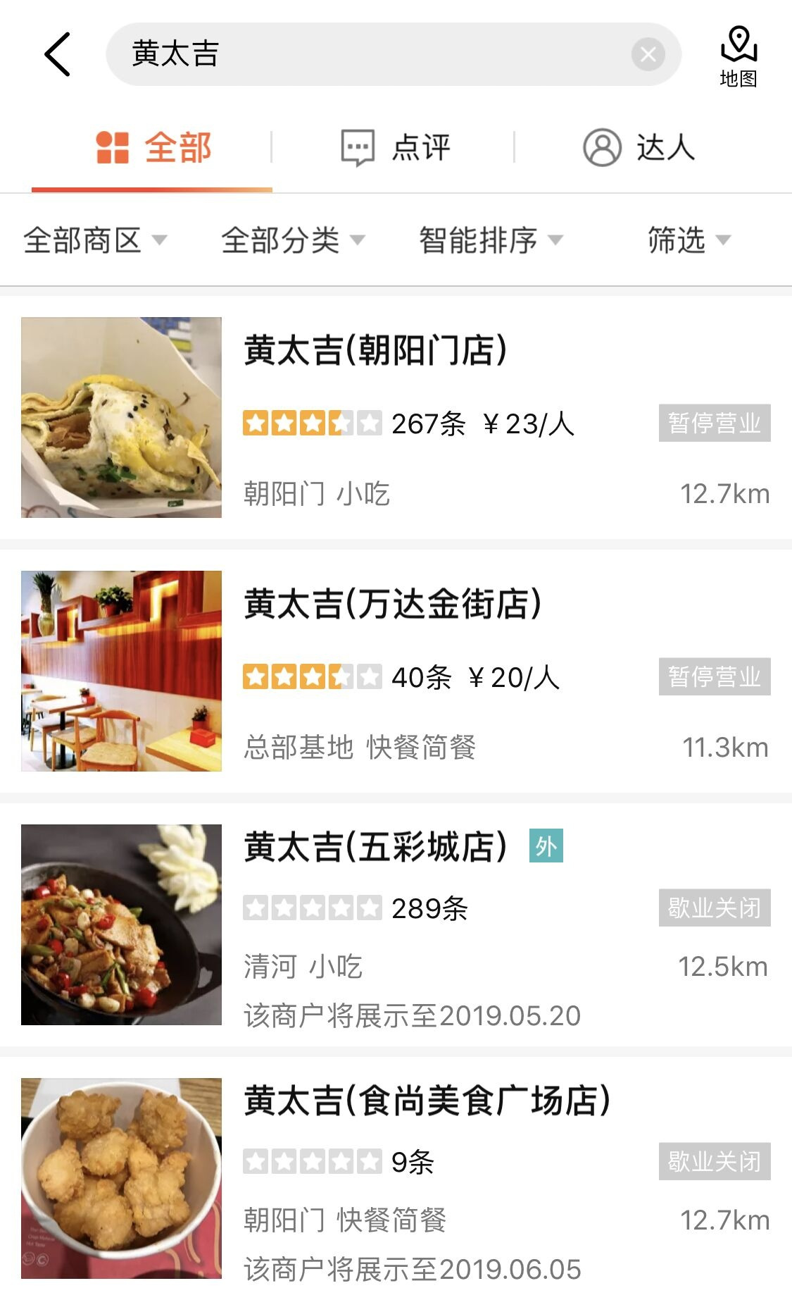 他白手起家到年薪7亿,他靠卖小吃摊成了亿万富翁