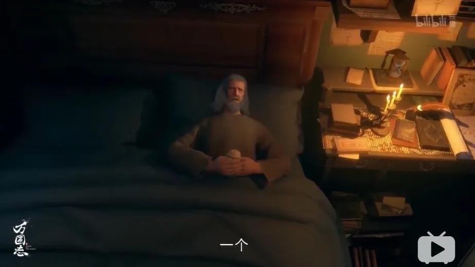 他,是架空历史类国漫的一根标杆