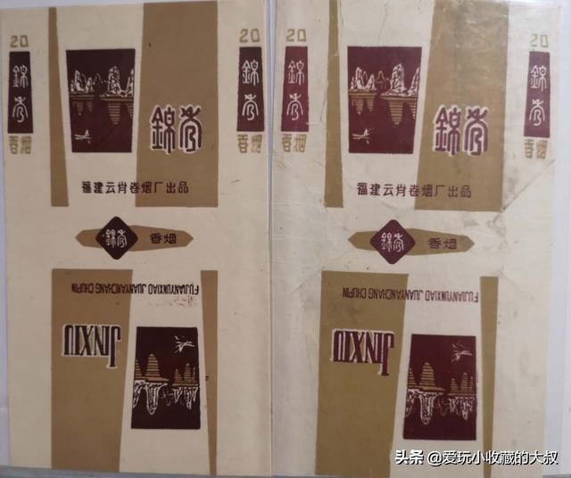 福建云霄卷烟厂出品,云霄香烟的历史