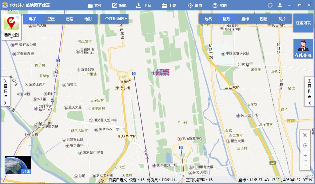 水经注万能地图使用视频教程,水经注万能地图软件
