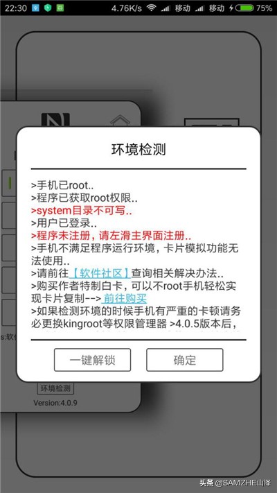 小米手机小米账号忘了怎么刷机,小米手机激活设备忘了怎么刷机