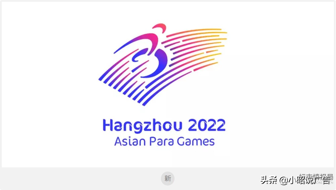 小昭周报|03·23一03·27