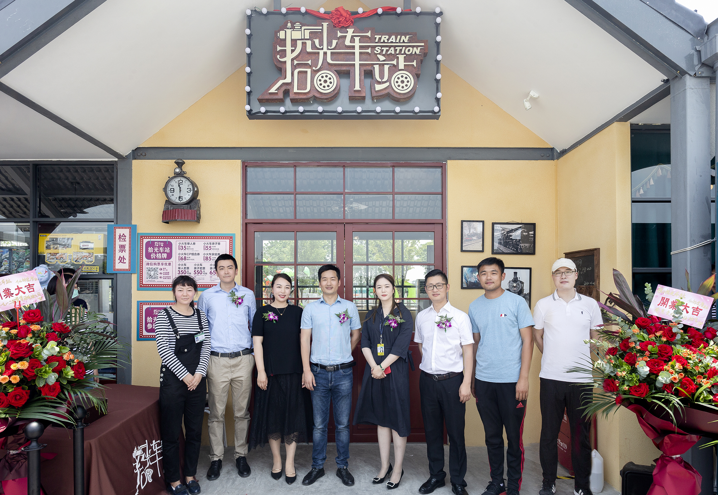 拾光献礼，童心始发，拾光车站仙林金鹰站6.6正式通车