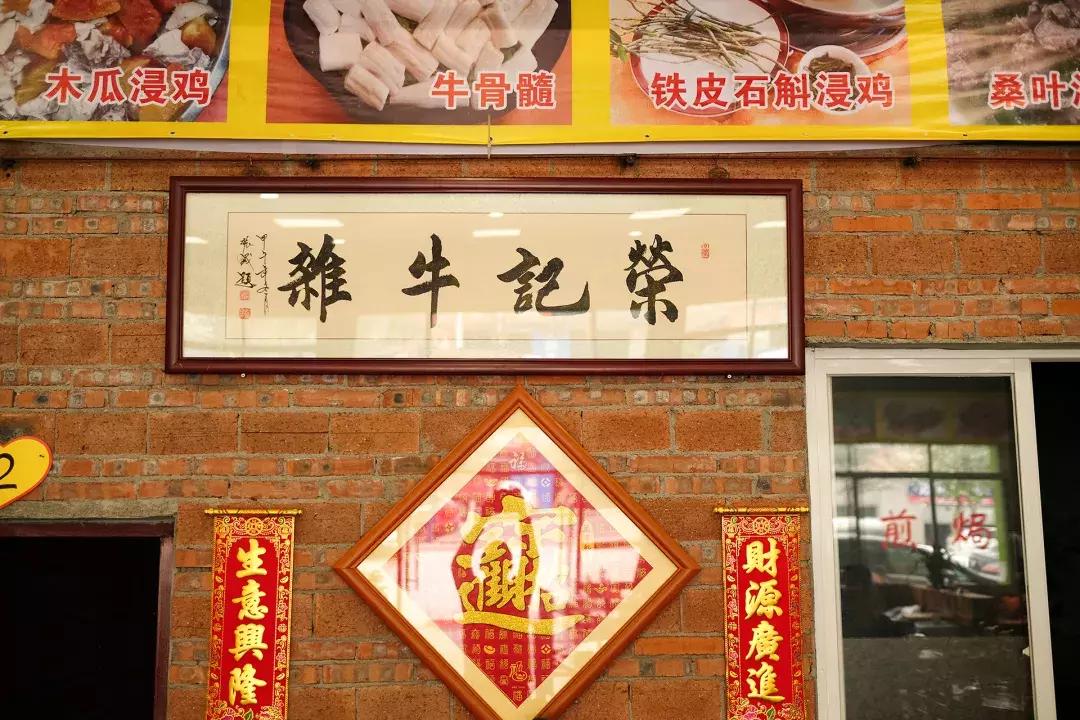 广东佛山食牛最好的地方,广佛食牛老字号