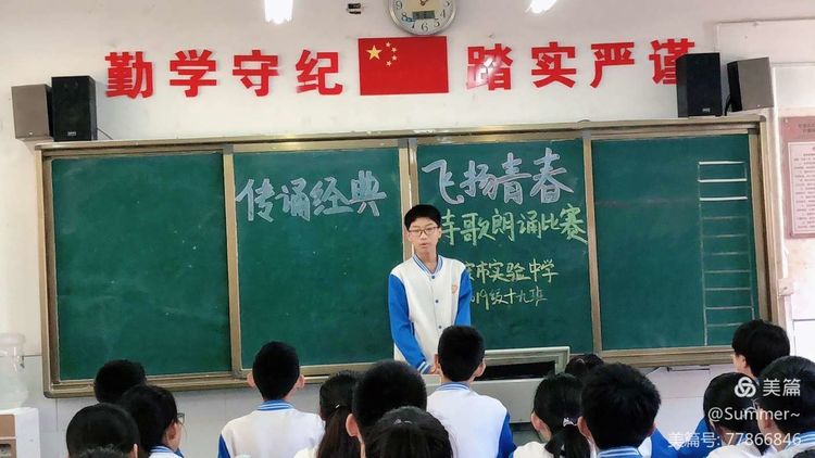 延安中学朗诵比赛,延安主题朗诵比赛