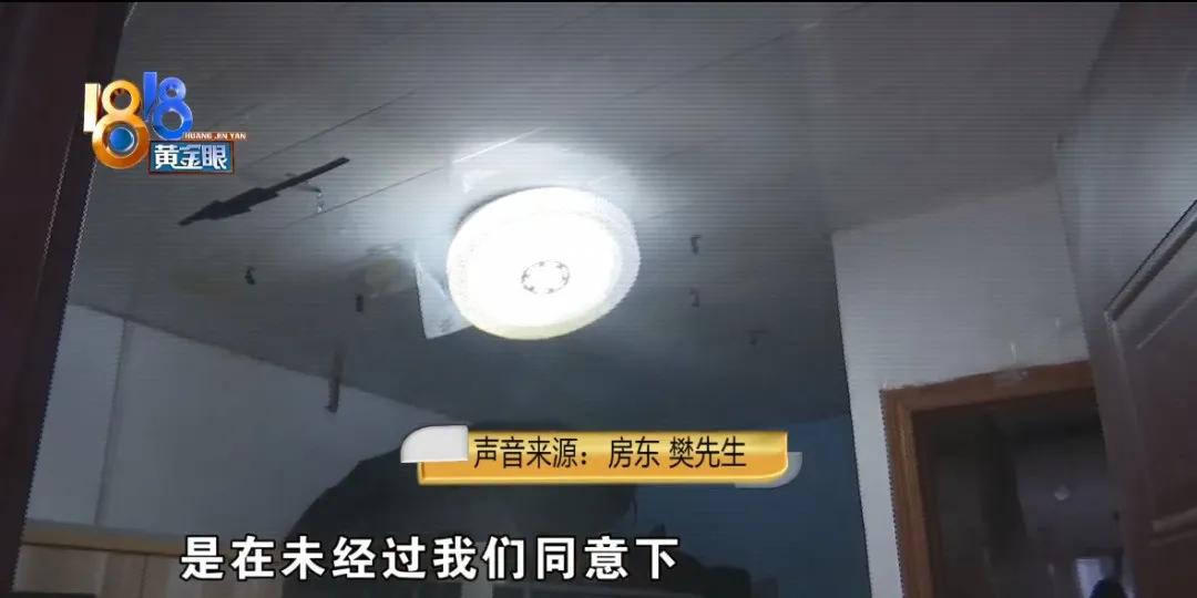 半夜天花板漏水坍塌,半夜房顶塌陷好不好
