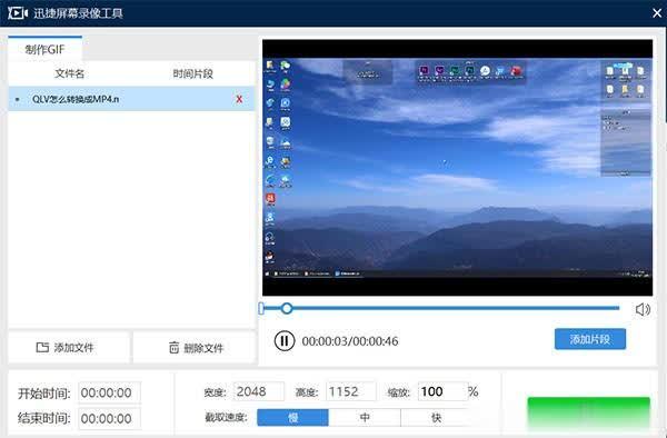 电脑如何录屏截屏,电脑截屏录屏的方法有哪些