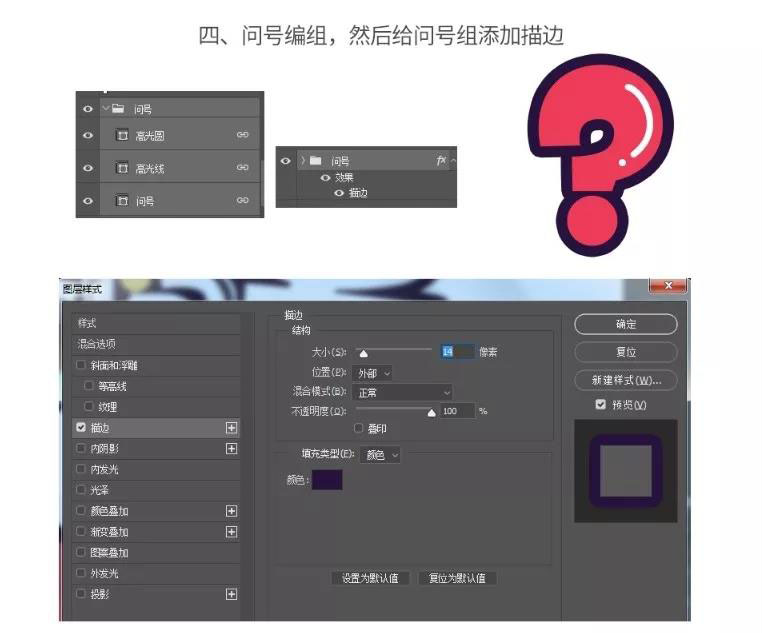 ps如何做海报字体设计,ps制作海报字体效果