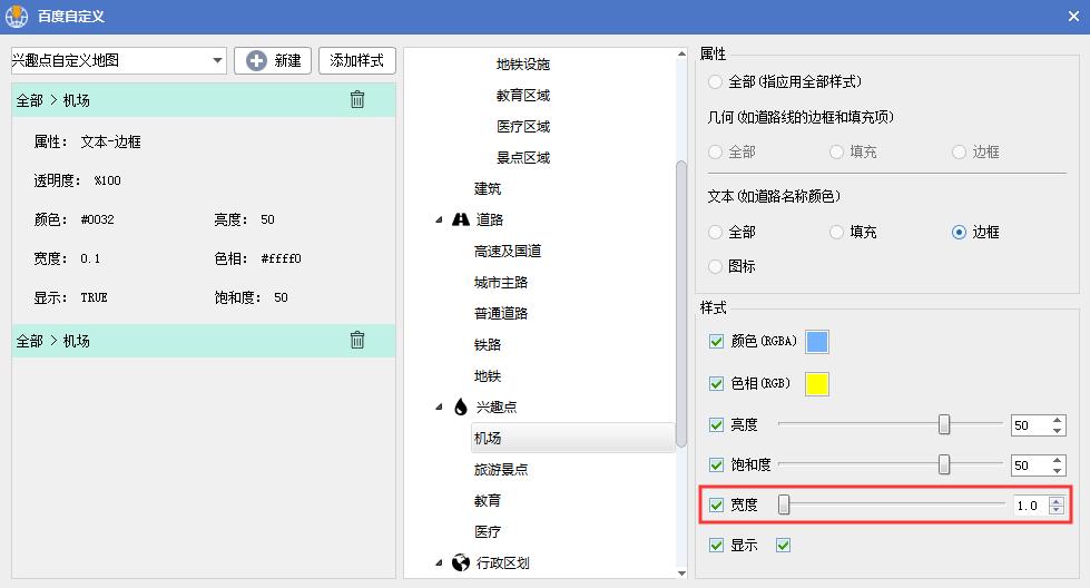 水经注万能地图使用视频教程,水经注万能地图软件