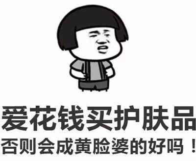 新鲜出炉,直男调研的口红大数据报告