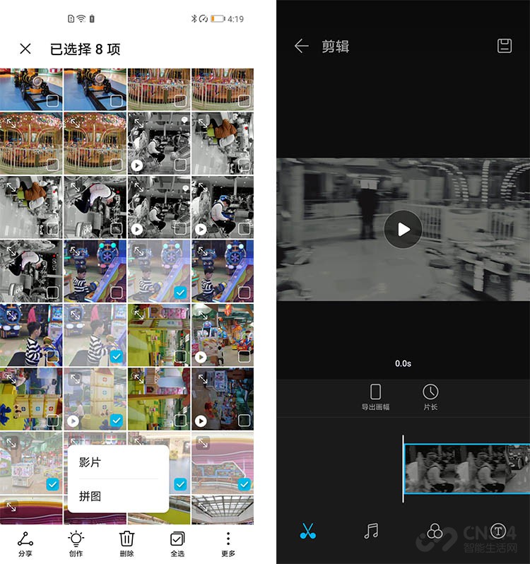 荣耀v30拍摄慢镜头教程,荣耀v30怎样调相机拍出来清晰