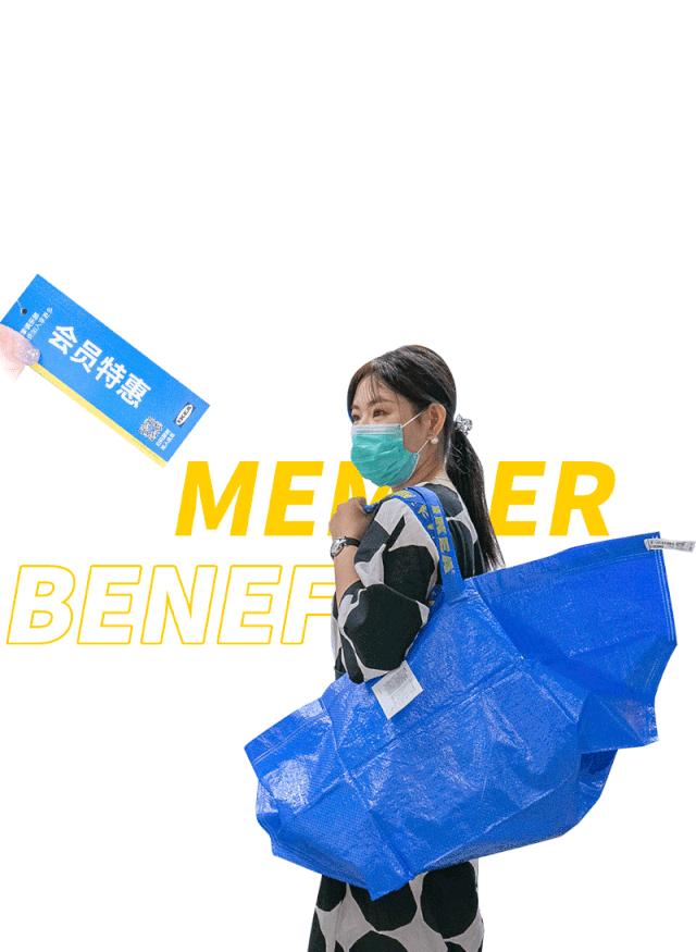 1000000只冰淇淋免费吃!逛吃宜家「新品美食」GET你的灵感好物