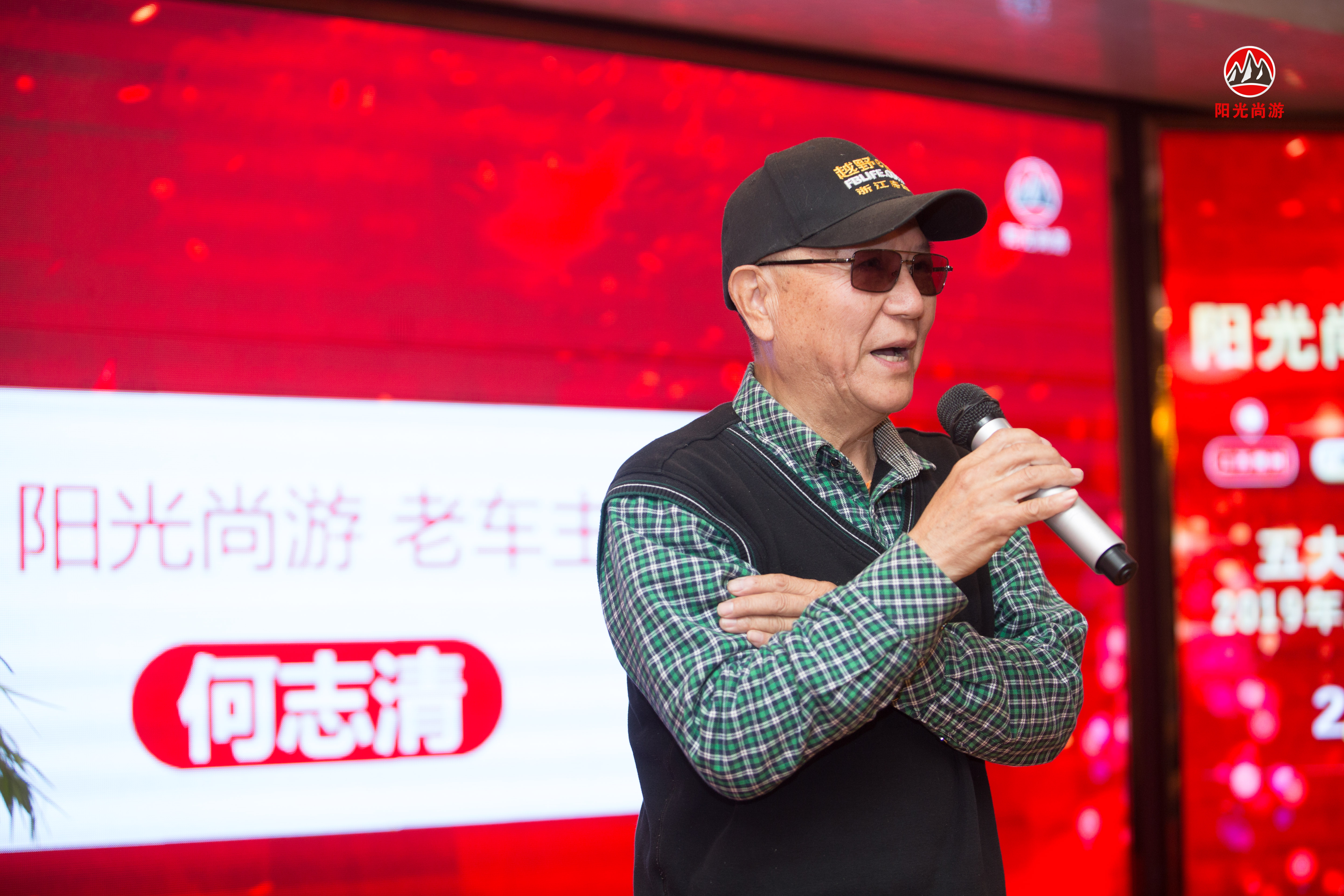 阳光尚游房车大通v8010.98万元,阳光尚游大通房车