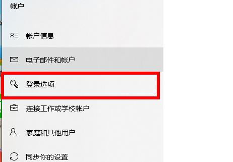 win10如何取消开机用户密码,win10开机密码取消设置方法