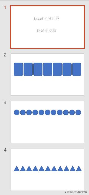 ppt如何在自定义页脚中插入页码,wps中ppt怎么设置自定义功能区