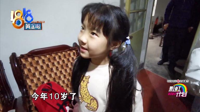 算钱“小迷糊”泥泥的进山体验记​#2020彩虹计划#